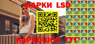 сатива Балашиха