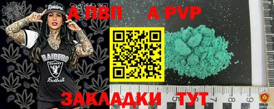 прущая мука Бийск