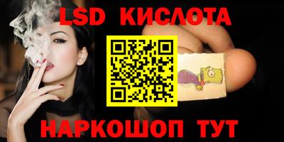 мефедрон Берёзовский