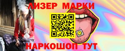 мефедрон Берёзовский