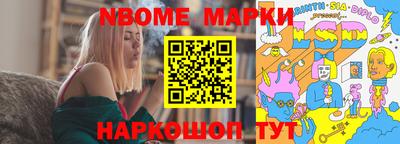 сатива Балашиха