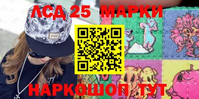 сатива Балашиха