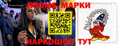 мефедрон Берёзовский