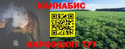 сатива Балашиха