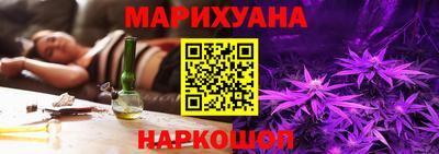 кокаин премиум Балаково