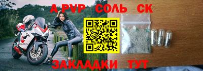 сатива Балашиха