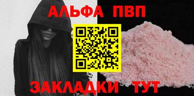 кокаин премиум Балаково