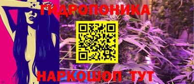 прущая мука Бийск