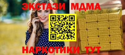 кокаин премиум Балаково