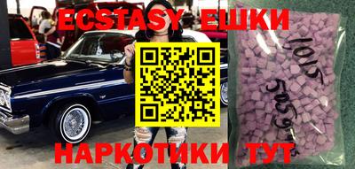 прущая мука Бийск