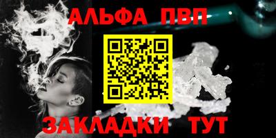 герыч Беслан