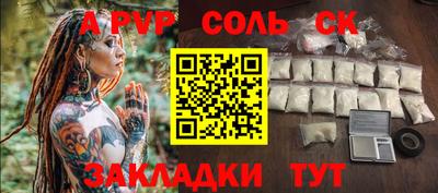 герыч Беслан