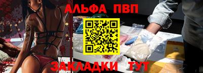 сатива Балашиха