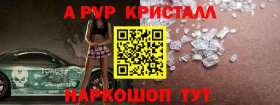 сатива Балашиха