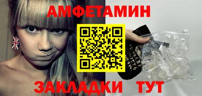 мефедрон Берёзовский