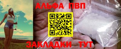 мефедрон Берёзовский