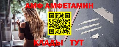 мефедрон Берёзовский