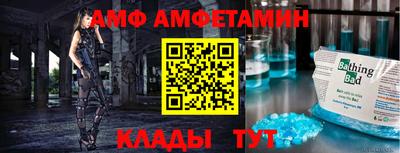 герыч Беслан