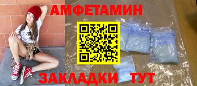 прущая мука Бийск