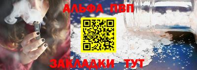 прущая мука Бийск
