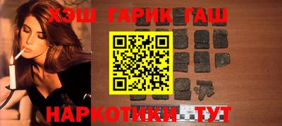 кокаин премиум Балаково