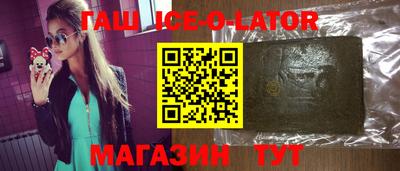 сатива Балашиха