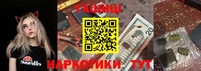 герыч Беслан