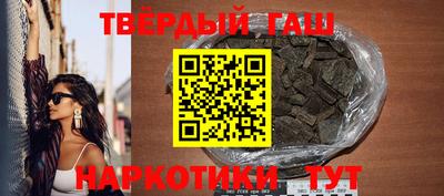 сатива Балашиха