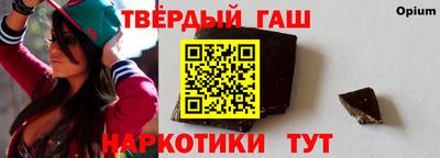 герыч Беслан