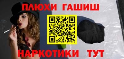 герыч Беслан