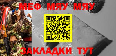 сатива Балашиха