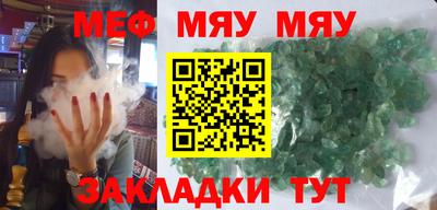 прущая мука Бийск