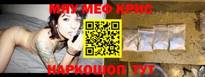 кокаин премиум Балаково