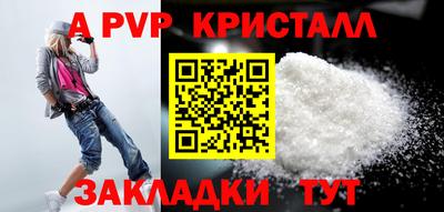COCAINE Азнакаево