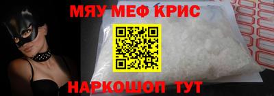 амф Абакан