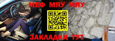 кокаин премиум Балаково