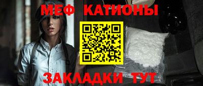 кокаин премиум Балаково