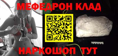 прущая мука Бийск