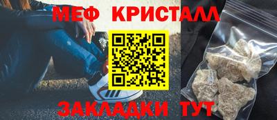 мефедрон Берёзовский