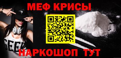 мефедрон Берёзовский