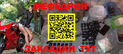 герыч Беслан