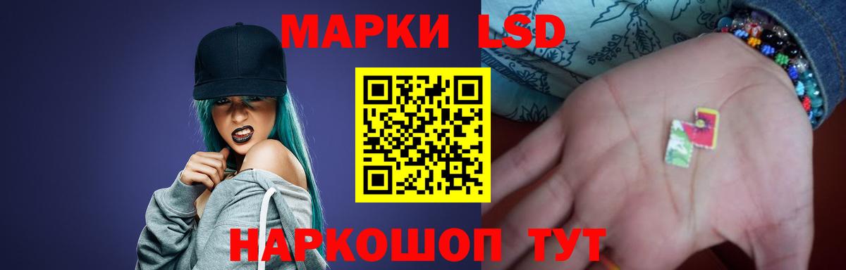 Лсд 25 экстази ecstasy  Вход с VPN  Десногорск  LSD-25 экстази кислота 