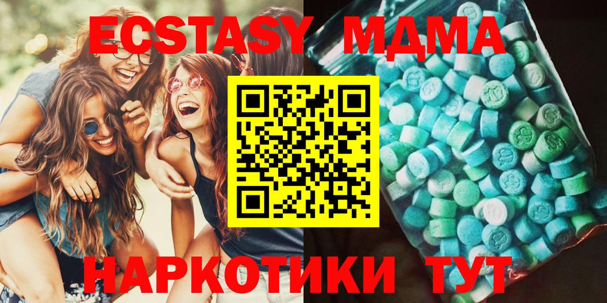 MDMA VHQ Десногорск