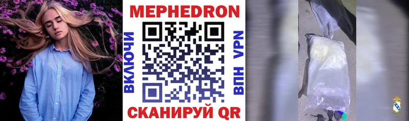 МЯУ-МЯУ VHQ  Десногорск 