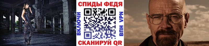 МЕТАМФЕТАМИН кристалл как найти закладки darknet формула Десногорск