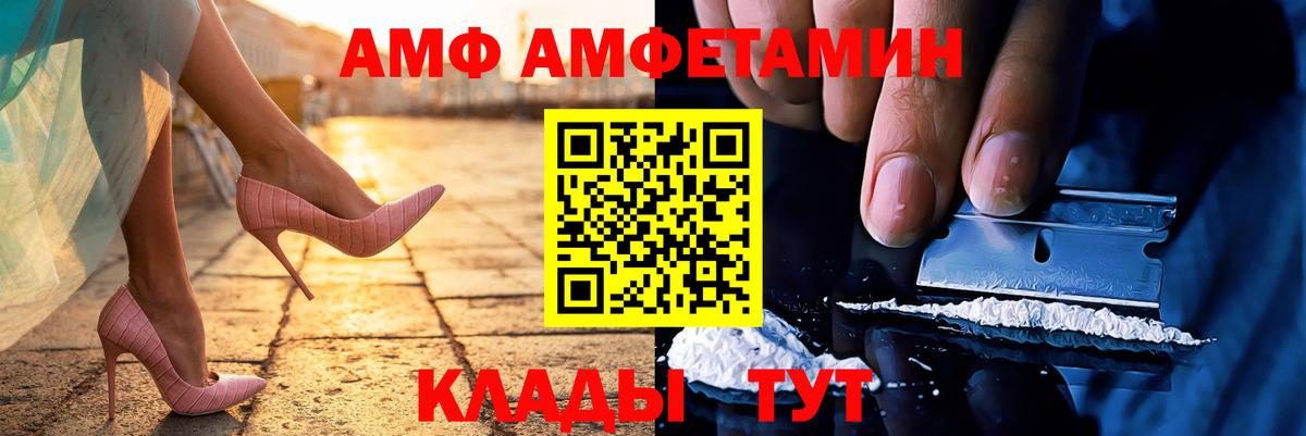 Метамфетамин витя  Метамфетамин витя  Десногорск  Вход с VPN 