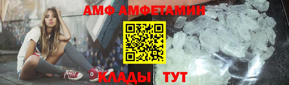  КОКАИН Десногорск