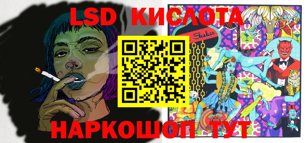 Наркотические марки 1,5мг  Вход с VPN  Наркотические марки 1,5мг  Десногорск 