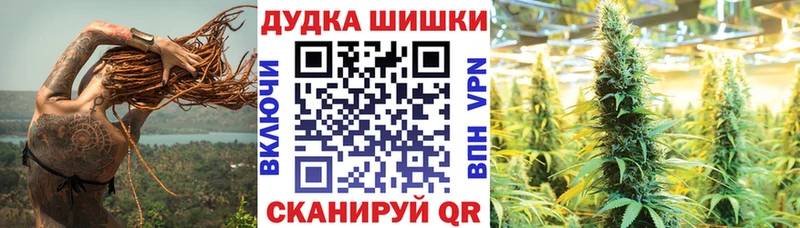 купить закладку  Десногорск  гидра онион  Бошки Шишки White Widow 