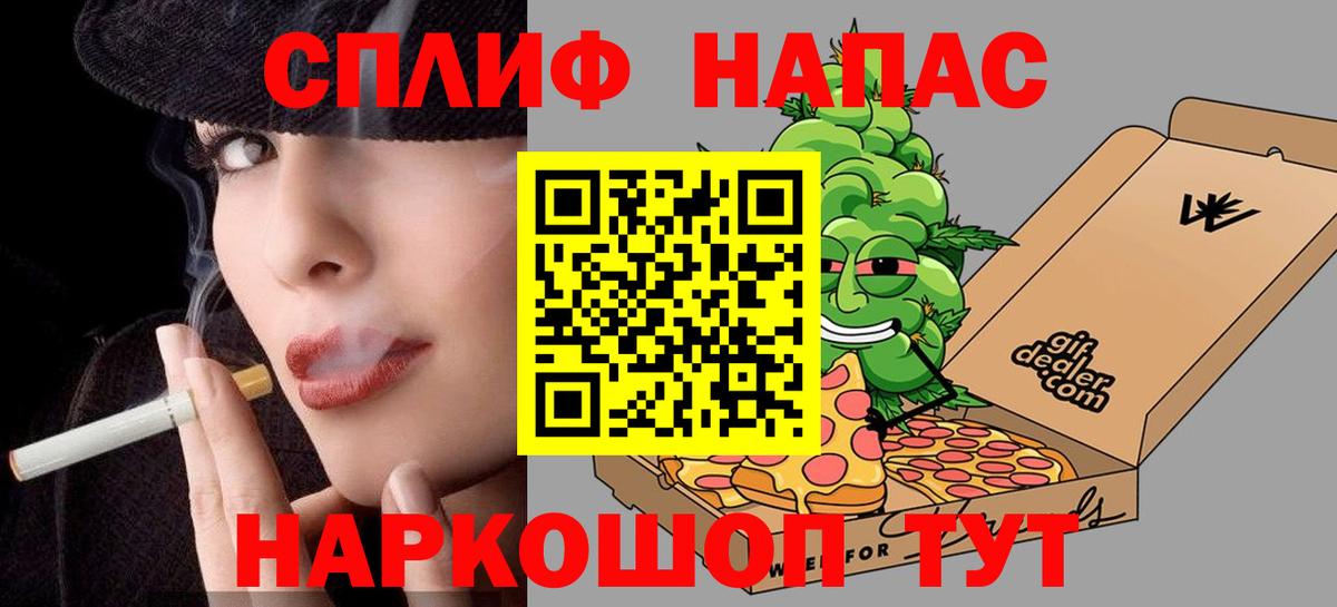 МАРИХУАНА SATIVA & INDICA Десногорск